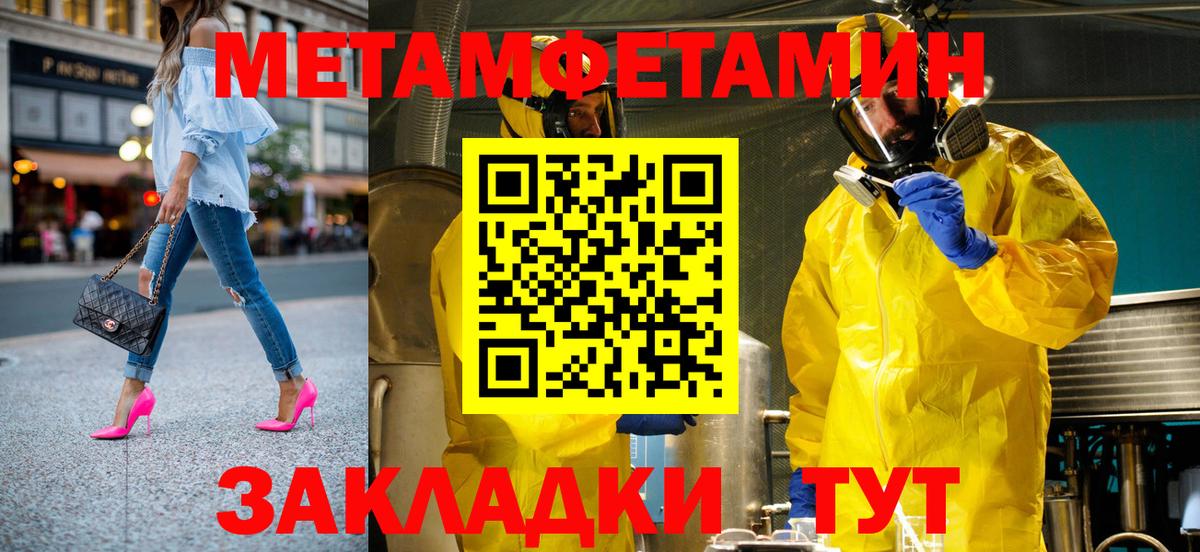 Amphetamine  Amphetamine 98%  АМФ  Вход с VPN  Мирный 