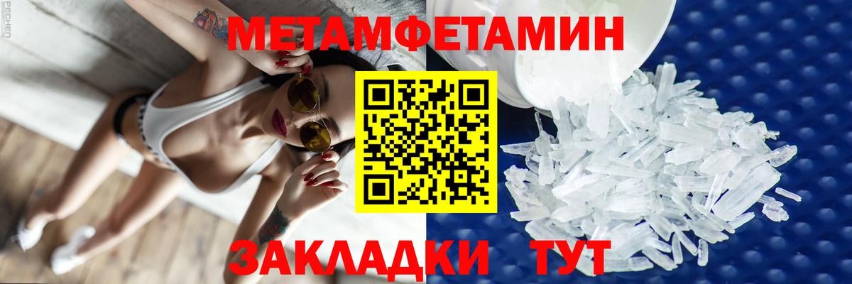Амфетамин VHQ Мирный