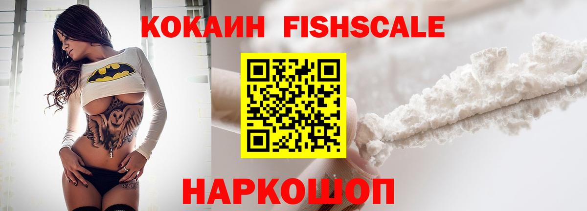 Cocaine  Вход с VPN  Мирный  Cocaine 99% 