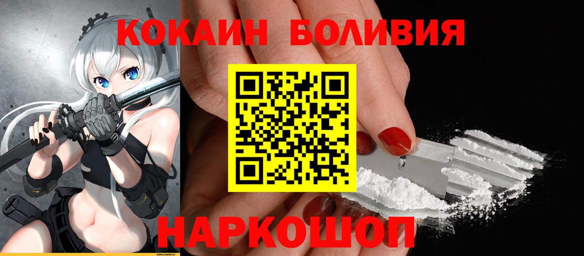 КОКАИН 98% Мирный