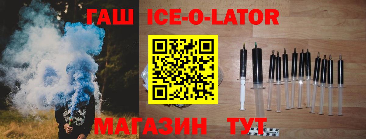 Гашиш гашик  Вход с VPN  Мирный 