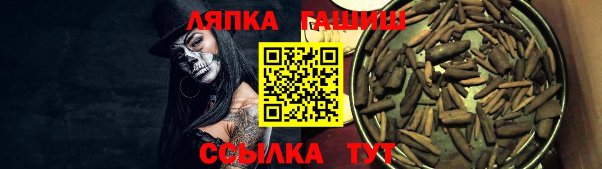 ГАШИШ Premium Мирный