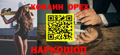 шишки Бугуруслан