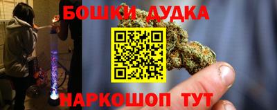 шишки Бугуруслан