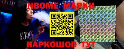 индика Будённовск