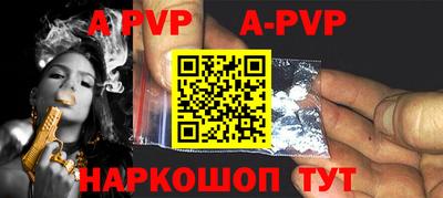 бутик Бузулук
