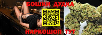 бутик Бузулук
