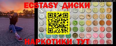 шишки Бугуруслан