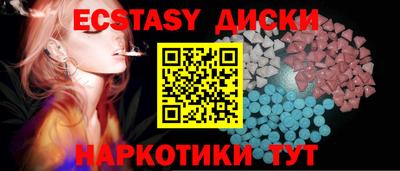 индика Будённовск