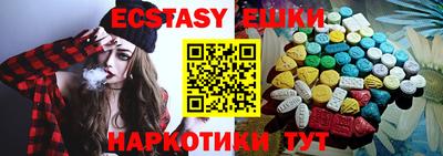 бутик Бузулук