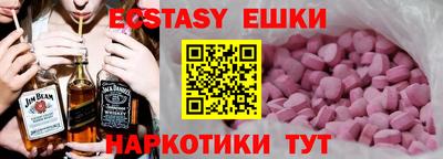 шишки Бугуруслан