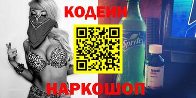бутик Бузулук