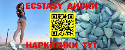 шишки Бугуруслан