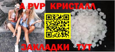 индика Будённовск