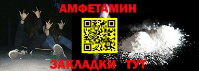 шишки Бугуруслан