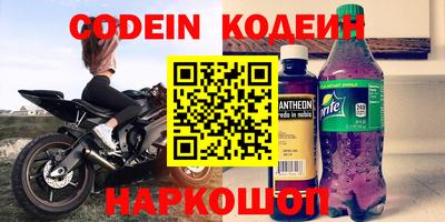 индика Будённовск