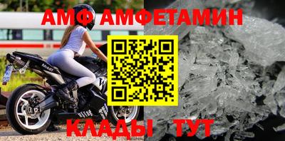 шишки Бугуруслан