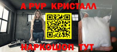 шишки Бугуруслан