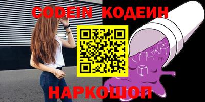 шишки Бугуруслан