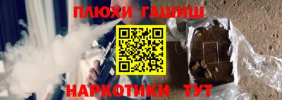 шишки Бугуруслан