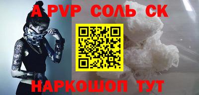 бутик Бузулук