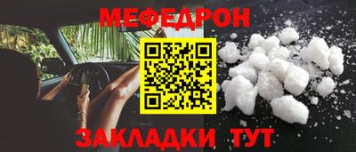 шишки Бугуруслан