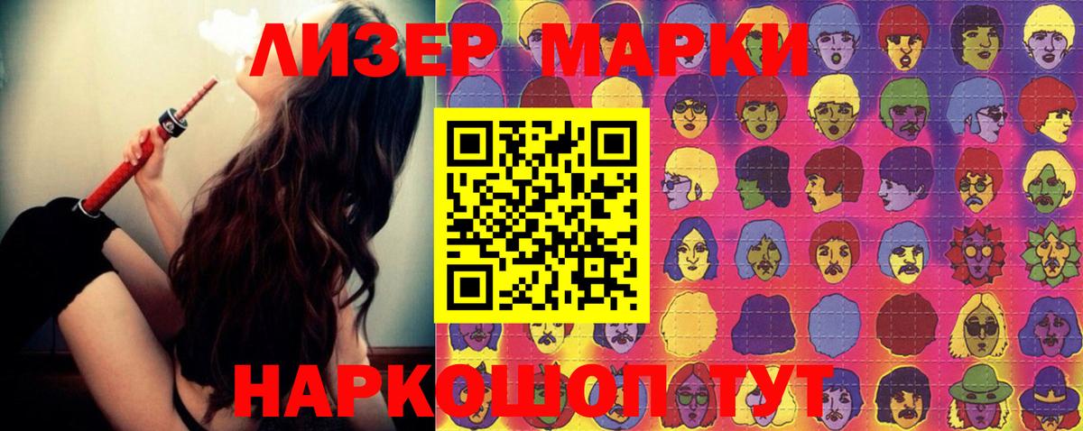 Мирный  LSD-25 экстази  ЛСД экстази ecstasy  Вход с VPN  LSD-25 экстази ecstasy 