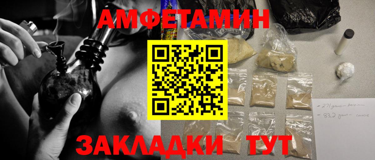 МЕТАМФЕТАМИН Methamphetamine Мирный