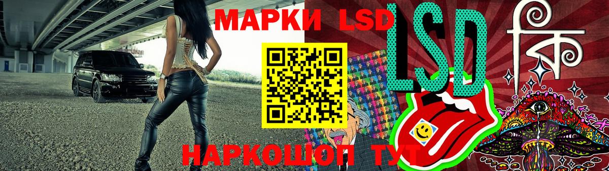 Марки N-bome 1,8мг  Вход с VPN  Мирный  Марки NBOMe  Марки N-bome 1,8мг 