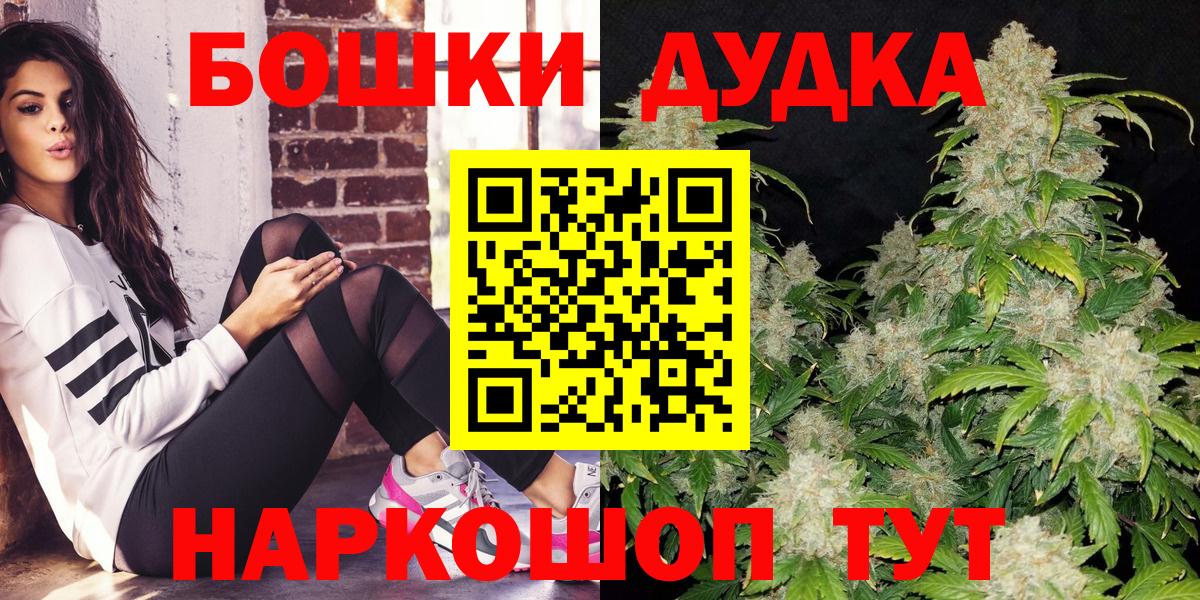 МАРИХУАНА план Мирный