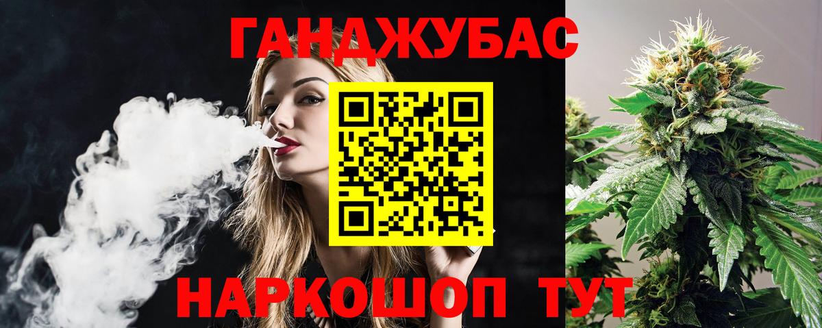 Каннабис план  Вход с VPN  Мирный  Каннабис LSD WEED  Бошки Шишки SATIVA & INDICA 